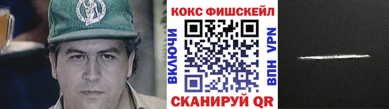 Наркота Бологое COCAIN  Alpha-PVP  Героин  Меф мяу мяу  Канабис 