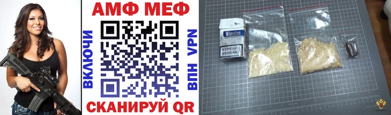 ОМГ ОМГ зеркало даркнет сайт Бологое Амфетамин VHQ