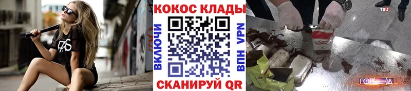 Кокаин VHQ Бологое