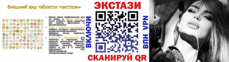 купить   Бологое  ЭКСТАЗИ DUBAI 
