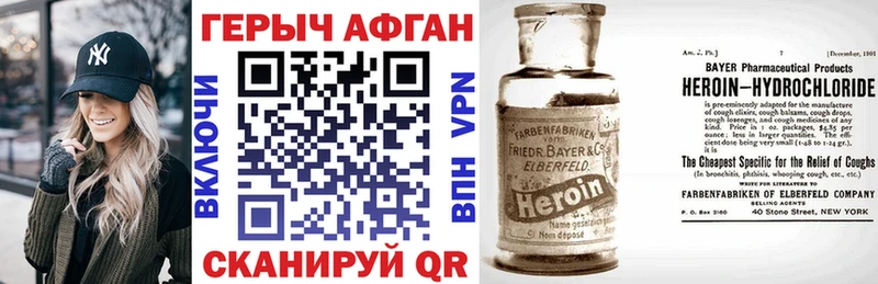 kraken ссылки  Бологое  ГЕРОИН гречка 