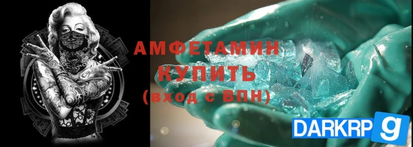 ECSTASY Белокуриха