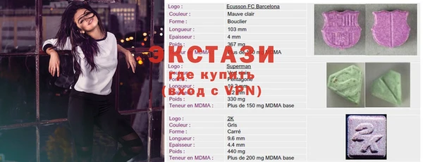 mix Куйбышев