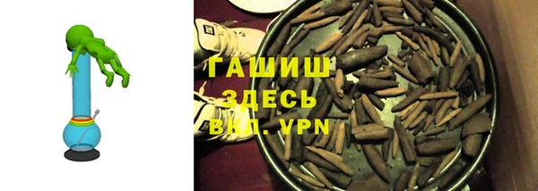 трава Лагань