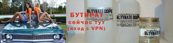 трава Лагань