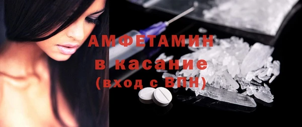ECSTASY Белокуриха