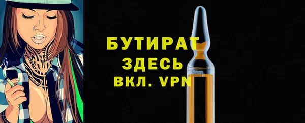 2c-b Ладушкин