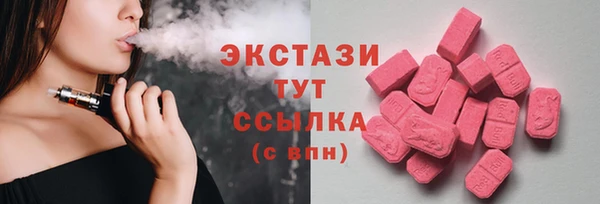 spice Верхнеуральск