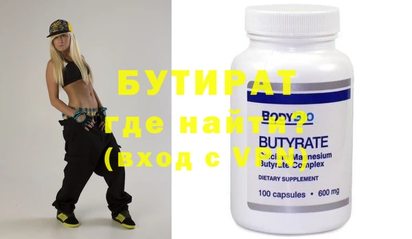 ECSTASY Белокуриха