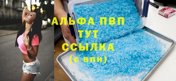 МДМА Лабытнанги