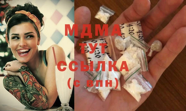 альфа пвп Кулебаки