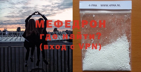 МДМА Лабытнанги