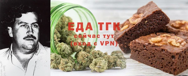МДМА Лабытнанги