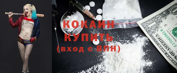 кокс Беломорск