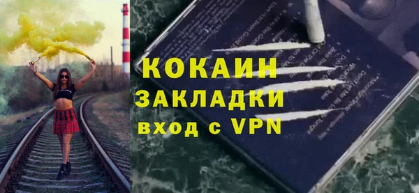 mix Куйбышев