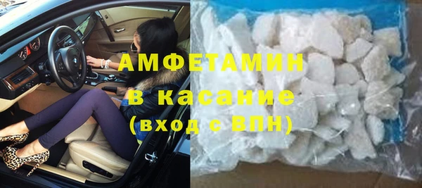 прущий лед Барнаул