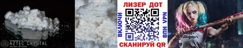 LSD-25 экстази кислота  Бологое 