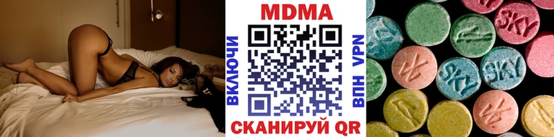 МДМА crystal  shop формула  Бологое 