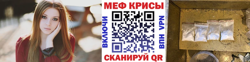 МЕФ  Бологое