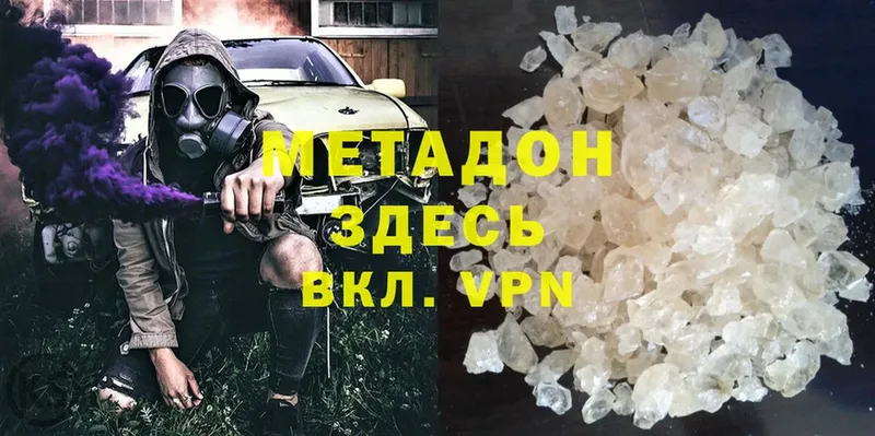 darknet какой сайт  Бологое  МЕТАДОН белоснежный 