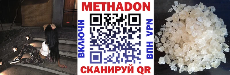 mega tor  Бологое  МЕТАДОН белоснежный 