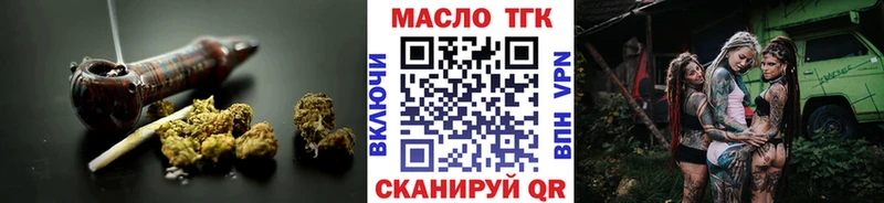 продажа наркотиков Бологое блэк спрут как войти Дистиллят ТГК вейп